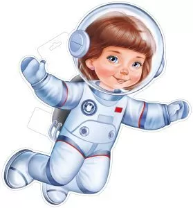 Плакат вырубной двусторонний "Девочка-космонавт" Формат А3