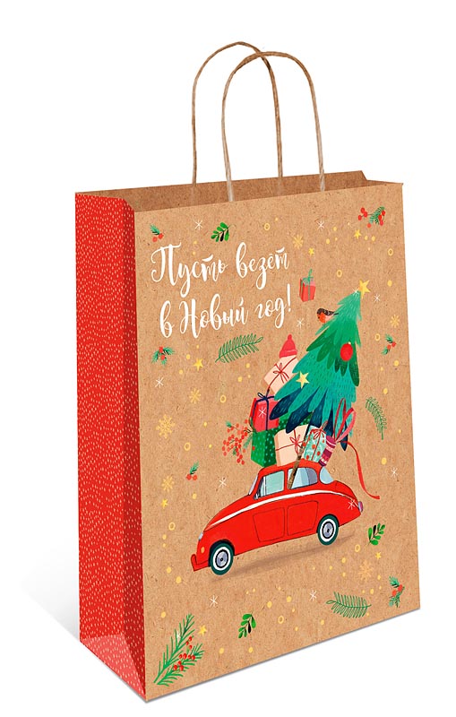 Пакет КРАФТ подарочный новогодний "Пусть везёт в Новый год! Машина с подарками" (ВС)