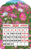Календарь вырубной на магните "Полевые цветы"