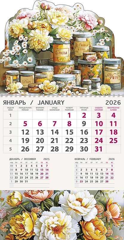 Календарь квартальный одноблочный вырубной "Винтаж" (Арт и Дизайн)