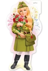 Плакат вырубной двусторонний "Девочка в военной форме" Формат А3