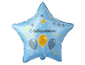 Шар К 18" РУС С ЮБИЛЕЕМ гирлянды шары