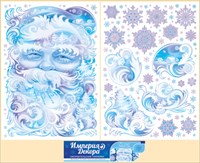 Набор новогодних наклеек "Снежная зима"