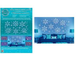 Набор наклеек новогодних с "алмазным покрытием" "Сверкающие снежинки" (серебро)