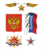 Оформительский набор на двустороннем скотче "Россия-1"