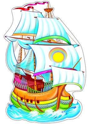 Плакат вырубной "Корабль с парусами" Формат А3