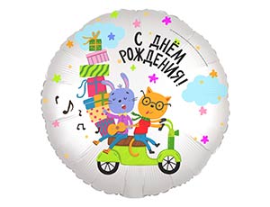 Шар Р 18" РУС С ДР Друзья на мотоцикле Шар Р 18" РУС С ДР Друзья на мотоцикле