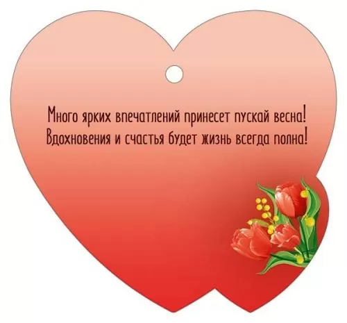 Открытка-малышка "8 Марта. Шары" Формат А7. Без отделки. Текст