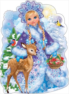 Плакат вырубной новогодний "Снегурочка" Формат А2.