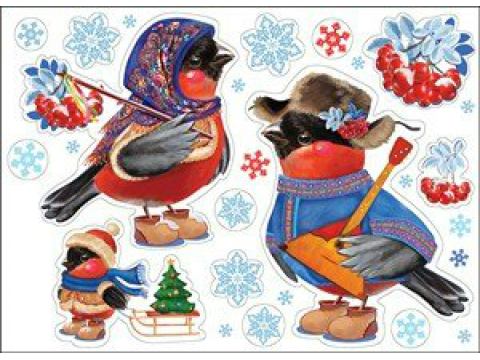 Набор новогодних наклеек "Снегири в платке и ушанке"