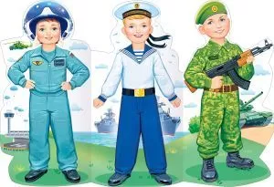 Плакат вырубной "Пехотинец, Лётчик, Моряк" Формат А1