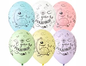 Шар латексный 14" Пастель Шелкография "С ДР Динозаврик"