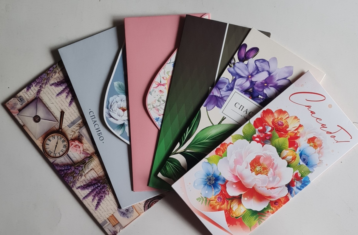 Ассортимент конвертов для денег "Спасибо" Без отделки. Без текста