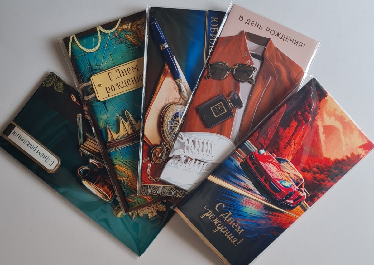 Ассортимент конвертов для денег ЛЮКС с накладными элементами "С Днём рождения!" (М) (Арт и Дизайн