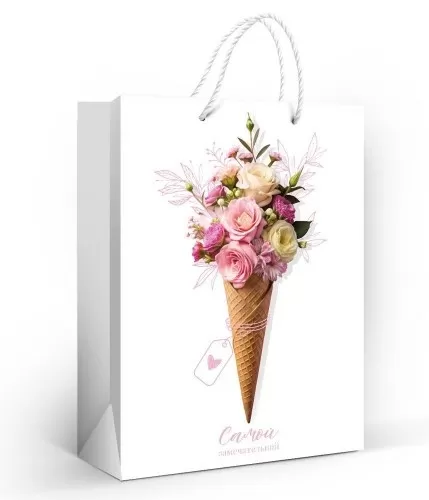 Пакет подарочный матовая ламинация ""Самой замечательной" (ML)