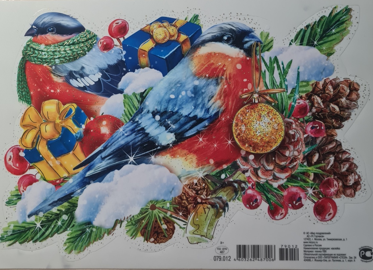 Наклейка новогодняя "Снегири"