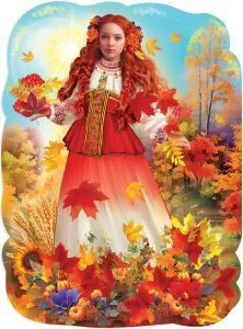 Плакат вырубной "Девочка-осень" Формат А2