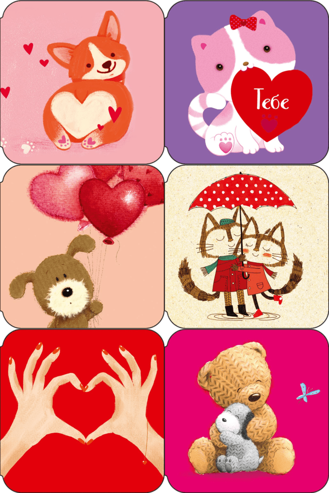 Набор открыток-мини №174 "Любовь" (Арт и Дизайн)