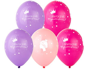 Шар латексный 14" Пастель Шелкография "С ДР Принцесса"