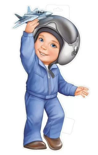 Плакат вырубной двусторонний "Мальчик-лётчик" Формат А3