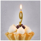 Свеча-цифра "9" Элегант ЗОЛОТО 5 см