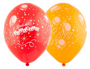 Шар латексный 14" Пастель Шелкография "С ДР Шары Конфетти"