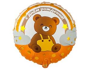 Шар К 18" РУС ДР Мишка на радуге