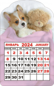 Календарь вырубной на магните "Щенок с плюшевым мишкой"