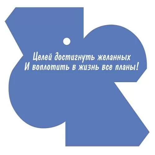 Открытка-малышка "23 февраля. Корабль" Без отделки. Текст. Открытка-малышка "23 февраля. Корабль" Без отделки. Текст.