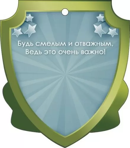Открытка-малышка "23 февраля.Щенок" Без отделки. Текст. Открытка-малышка "23 февраля.Щенок" Без отделки. Текст.