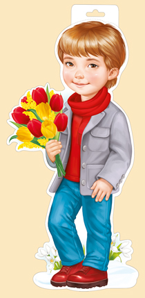 Плакат вырубной двусторонний "Мальчик с букетом тюльпанов" Формат А3