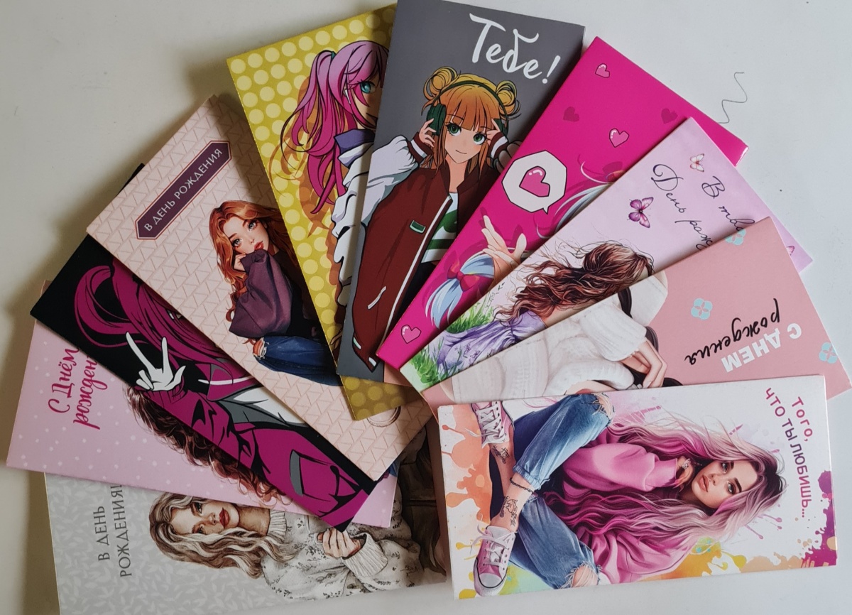 Ассортимент конвертов для денег "Подростковые" (Для девушек) Без отделки. Текст