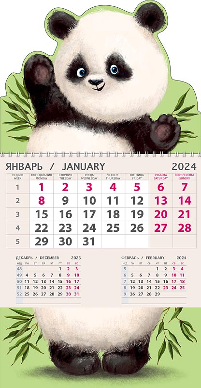 Календарь квартальный одноблочный вырубной "Панда" (Арт и Дизайн)