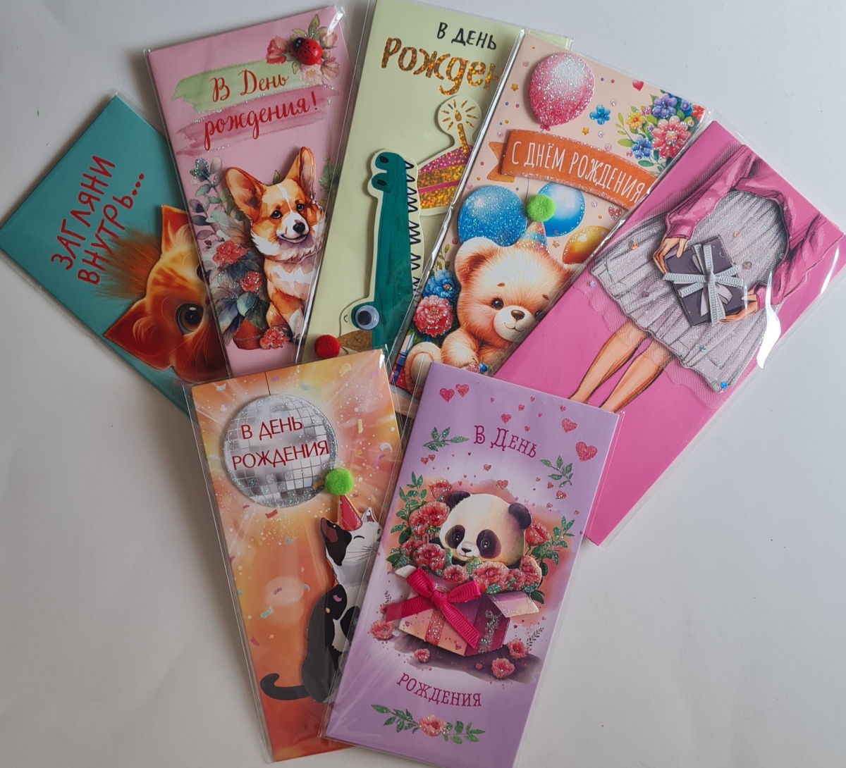 Ассортимент конвертов для денег ЛЮКС с накладными элементами "Детские" (Арт и Дизайн