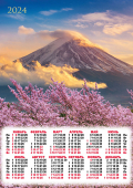 Календарь листовой "Горная сакура" Формат А3