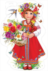 Плакат вырубной двусторонний "Девочка-весна" Формат А3