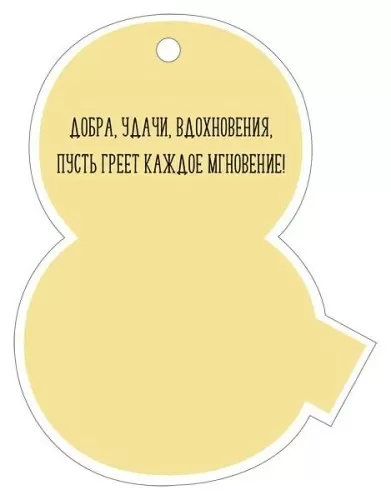 Открытка-малышка "8 марта.Тюльпаны"  Формат А7.Без отделки. Текст