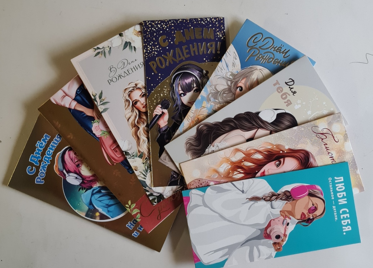 Ассортимент конвертов для денег "Подростковые" (Для девушек) Отделка. Текст