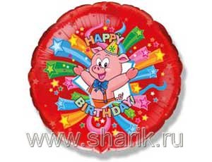 Шар Ф 18" НВ Поросёнок в салютах