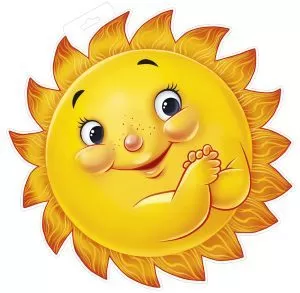 Плакат вырубной двусторонний "Доброе солнышко" Формат А3