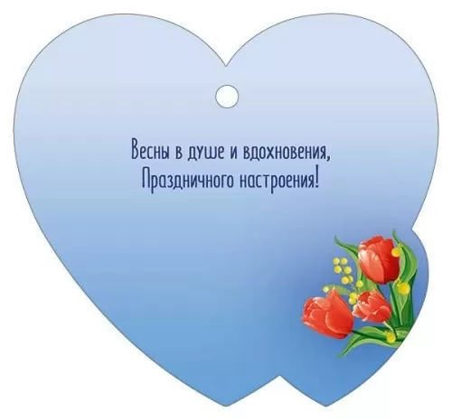 Открытка-малышка "8 Марта. Шары" Формат А7. Без отделки. Текст