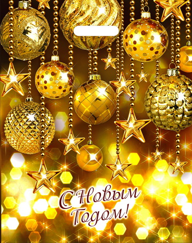 Пакет полиэтиленовый с вырубной ручкой "Вечеринка" (38х47) плотный