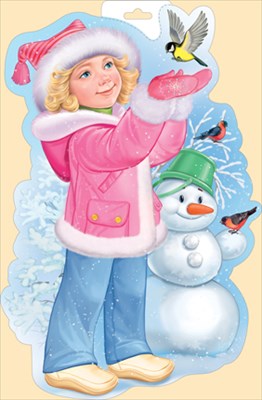 Плакат вырубной двусторонний "Девочка в розовой куртке" Формат А3