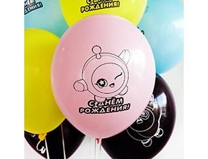 Шар латексный 14" с рисунком "С ДР Эгги гонки"