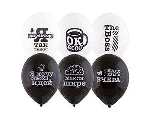 Шар латексный 14"  с рисунком "Про Босса"