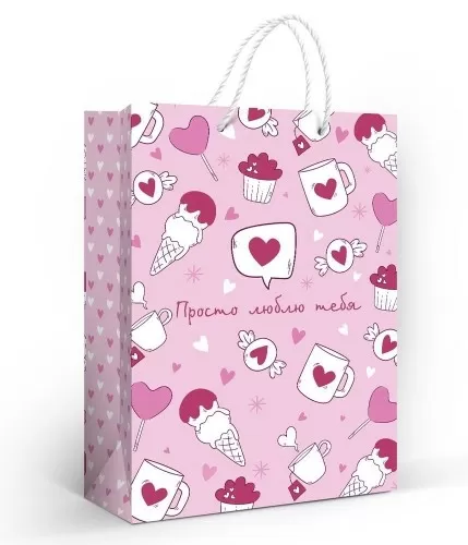 Пакет подарочный матовая ламинация "Просто люблю тебя" (ML)