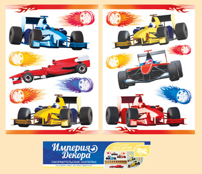 Оформительские декоративные наклейки "Формула 1"