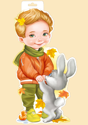 Плакат вырубной двусторонний "Мальчик с зайкой" Формат А3