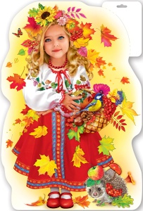 Плакат вырубной двусторонний "Девочка-осень" Формат А3