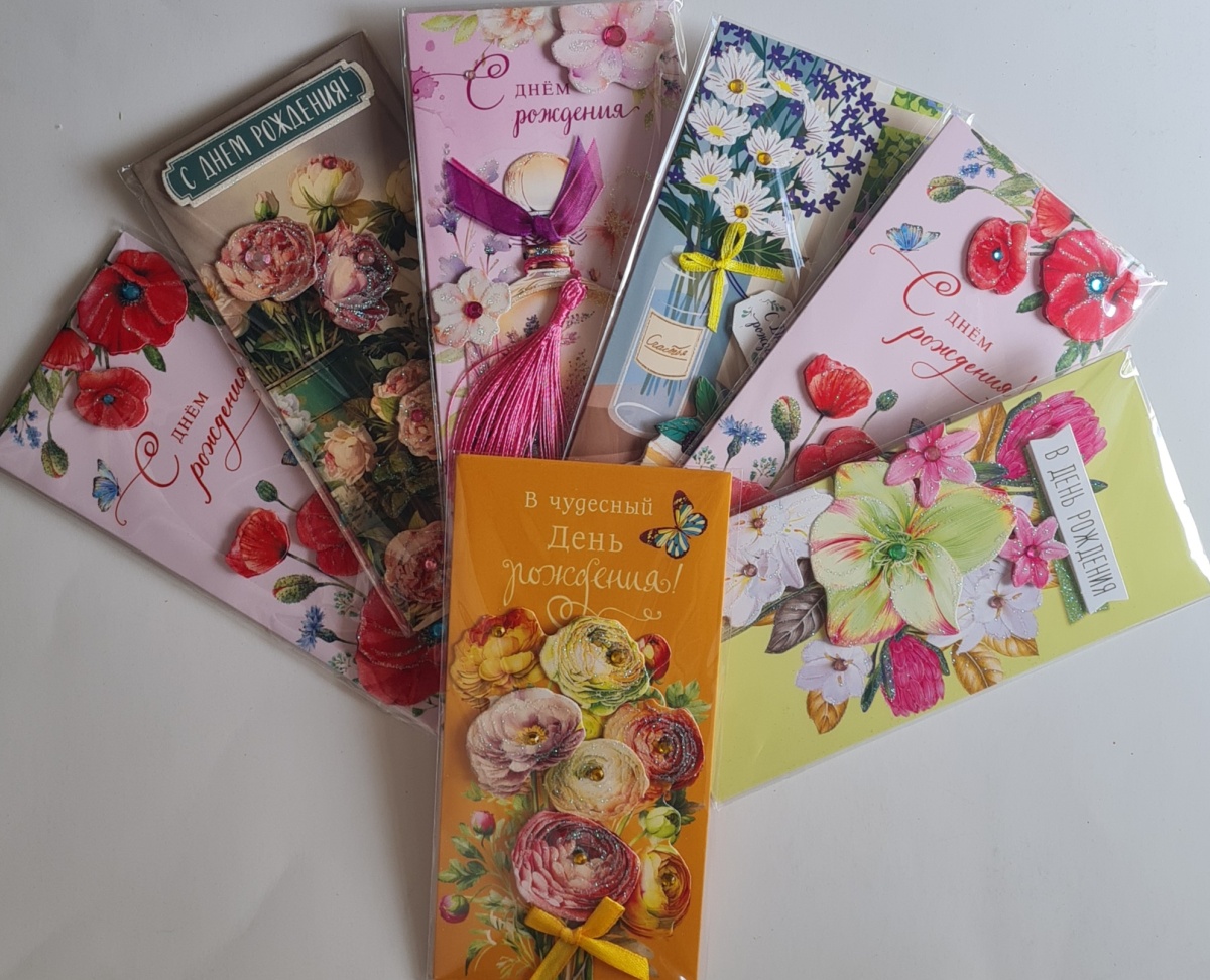 Ассортимент конвертов для денег ЛЮКС с накладными элементами "С Днём рождения!" (Ж) (Арт и Дизайн